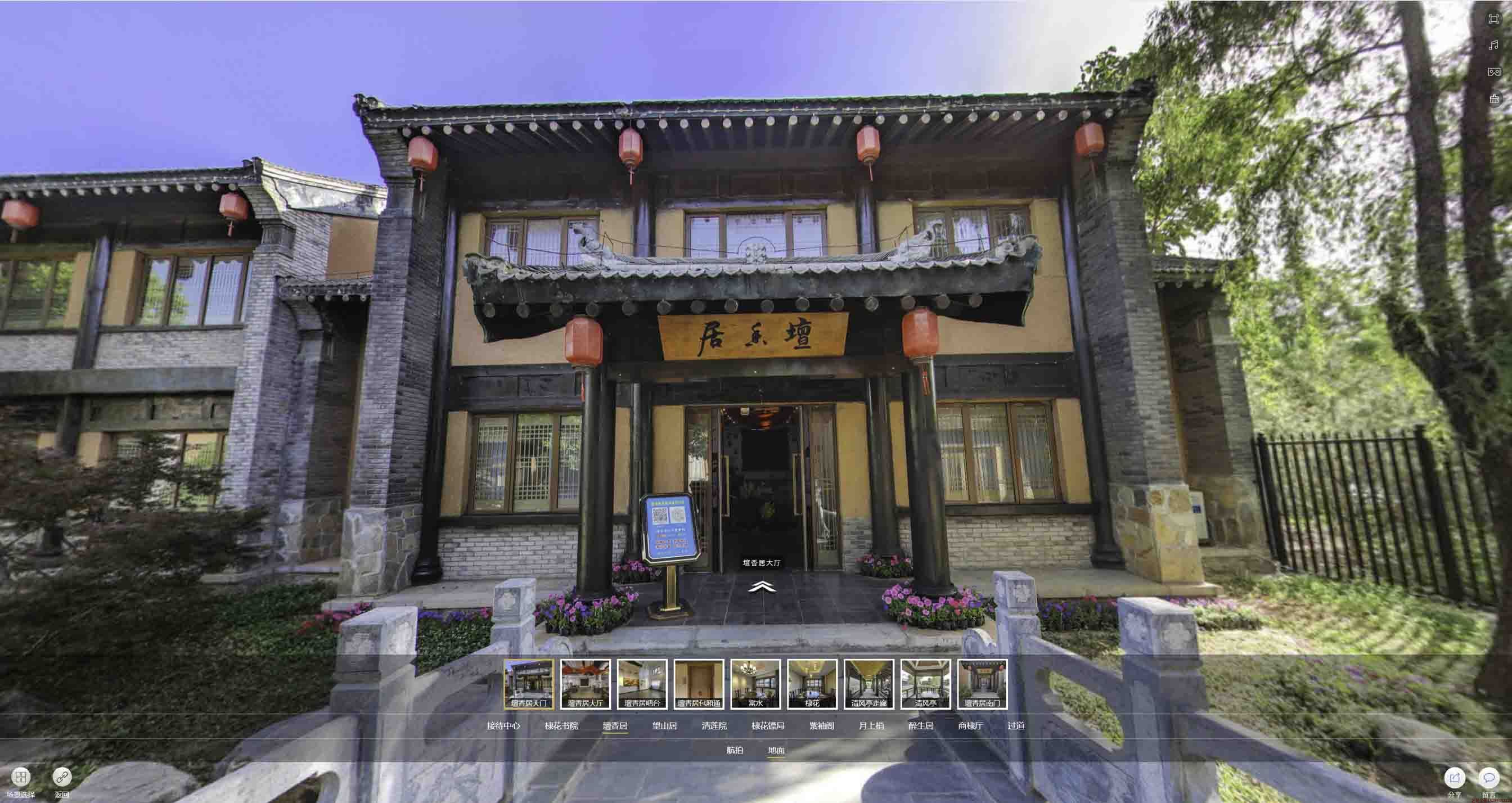 永春美好蕴育生活馆720全景展示