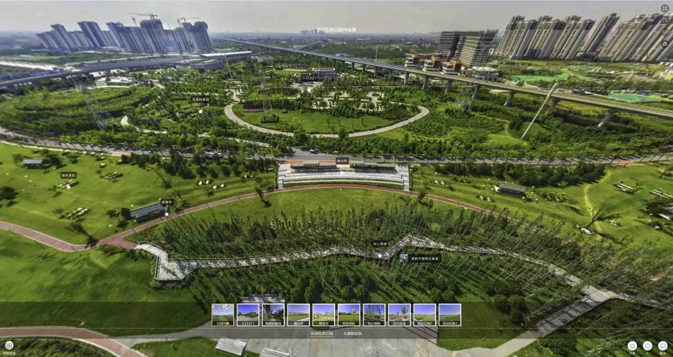 永春VR全景体验：身临其境的沉浸式感受在手绘地图中的创新应用