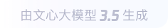 永春360全景影像与AR技术的结合：为用户带来前所未有的手绘地图体验